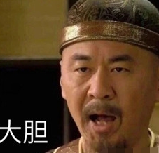  网络用语婉拒了哈是什么梗 综合内容 第1张