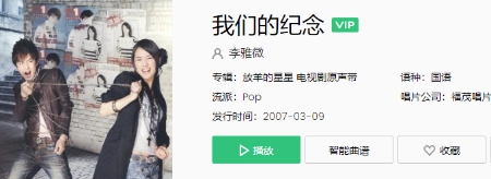  《抖音》谁能发现我的世界  曾经有过你的脸是什么歌 新闻动态 第1张