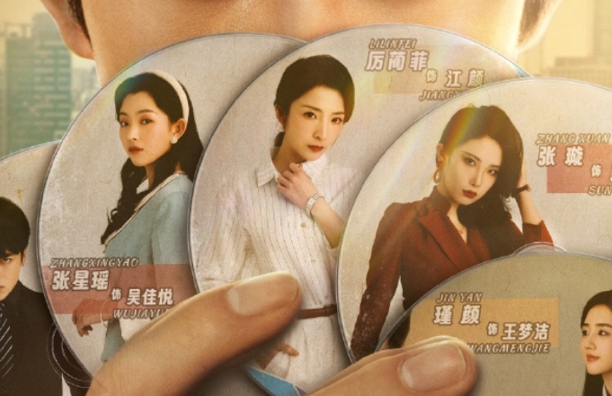  《重返1993》第二季定档11月25日 新闻动态 第1张