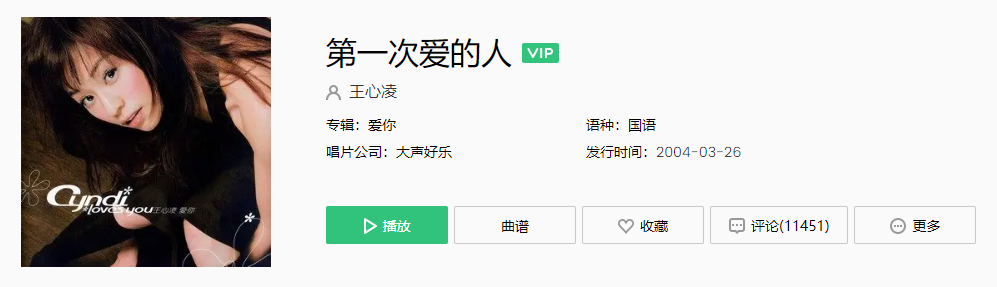  《抖音》当我失去你那一秒心突然就变老是什么歌 新闻动态 第1张