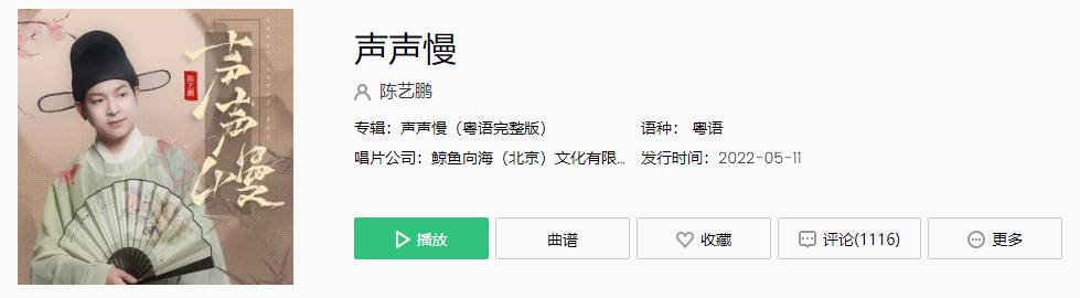  《抖音》落花飞满天白雪化睡莲是什么歌 新闻动态 第1张