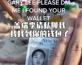  网络用语我是盖瑞李是什么梗 综合内容 第1张
