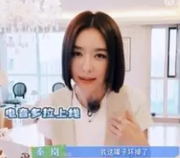  《抖音》电音朵拉是什么梗 综合内容 第1张