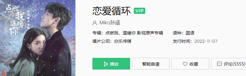  《抖音》让我感受你 守护你 简单的小心愿是什么歌 新闻动态 第1张