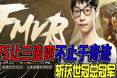  网络用语让三追四是什么梗 综合内容 第1张