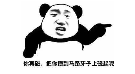  网络用语敦煌人是什么梗 综合内容 第1张