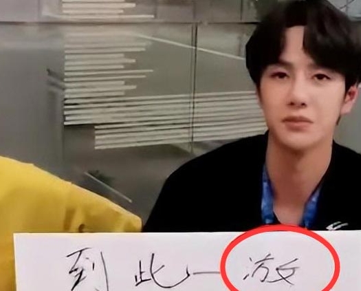  网络用语九漏鱼是什么梗 综合内容 第1张