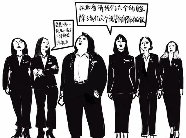  网络用语刘华强来了都得走读是什么梗 综合内容 第1张