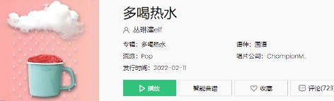 《抖音》你对我凶我承认这爱情我太囧是什么歌 新闻动态 第1张