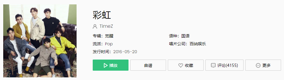  《抖音》在夕阳下最后的拥抱，记得你甜美的心跳是什么歌 新闻动态 第1张