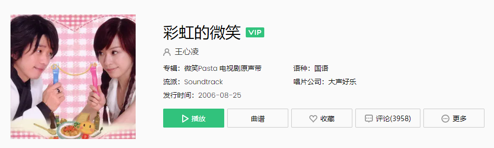  《抖音》天空是绵绵的糖就算塌下来又怎样是什么歌 新闻动态 第1张