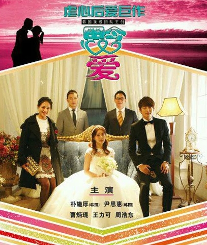  电影《思念爱》剧情介绍 新闻动态 第1张