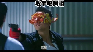  《抖音》收手吧阿祖搞笑高清无水印表情包分享 综合内容 第3张