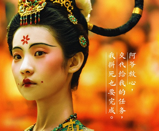  电影《敦煌英雄》12月22日全国上映 新闻动态 第1张