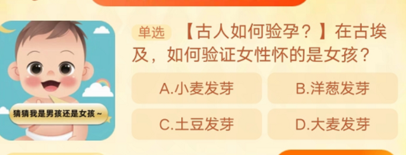  《淘宝》每日一猜活动初夏踏浪季11月17日答案分享 综合内容 第1张