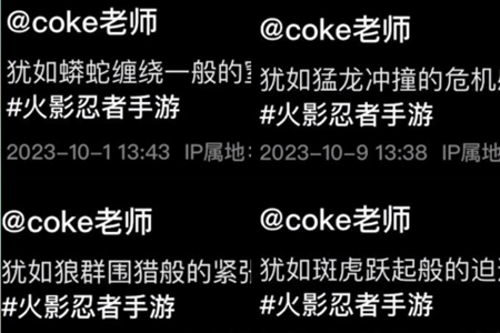  《coke》梗介绍 综合内容 第1张