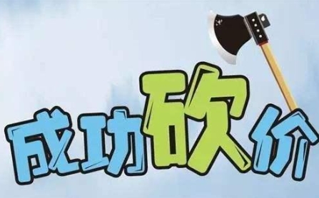  网络用语可刀是什么梗 综合内容 第1张