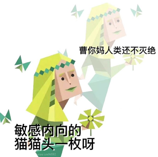  《抖音》喜欢xx的小姐姐一枚呀高清无水印表情包分享 新闻动态 第5张