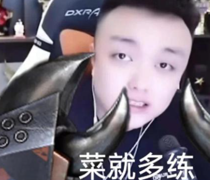  《抖音》菜就多练高清表情包汇总分享 新闻动态 第2张