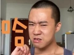  《抖音》王甜心吃饺子表情包gif无水印高清一览 综合内容 第3张