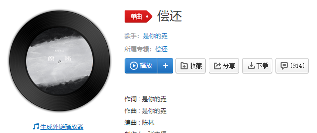  《抖音》可为何总有很多人都为爱放弃一半很多人都慢慢戒掉平淡是什么歌 新闻动态 第1张