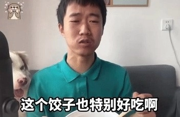  《抖音》王甜心吃饺子表情包gif无水印高清一览 综合内容 第5张