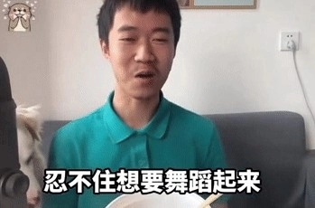  《抖音》王甜心吃饺子表情包gif无水印高清一览 综合内容 第8张