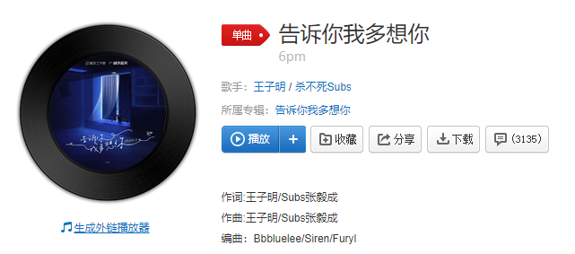 《抖音》为什么你不在我还在这里妄想你回来是什么歌 新闻动态 第1张