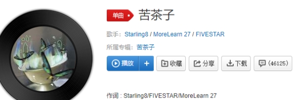  《抖音》花花的世界蝴蝶多，你是主角，你是主角是什么歌 新闻动态 第1张