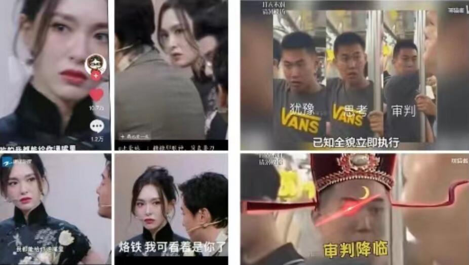  《抖音》唐嫣综艺判官是什么梗 综合内容 第2张