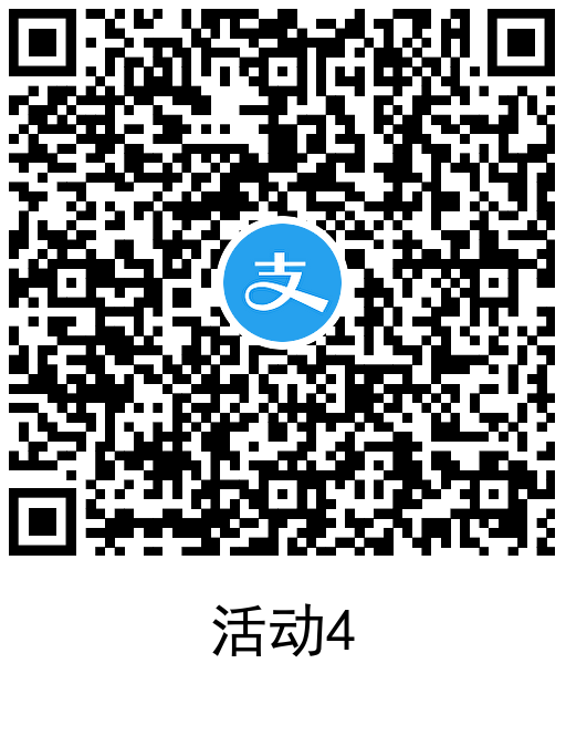  支付宝领3.5元通用消费红包 新闻动态 第5张