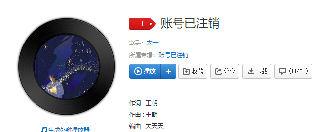  《抖音》现在和过去告别  然后同孤独妥协是什么歌 新闻动态 第1张