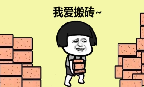  网络用语全力以富是什么梗 综合内容 第1张