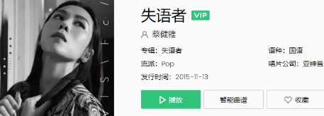  《抖音》我们总在 爱情里死不悔改是什么歌 新闻动态 第1张