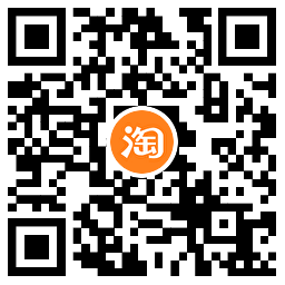  淘宝天猫双11超级红包限时加码 新闻动态 第2张