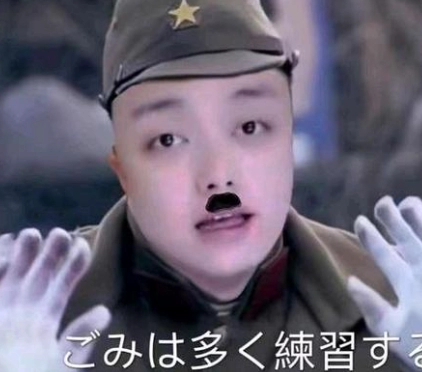  《抖音》菜就多练梗图无水印表情包下载 综合内容 第3张