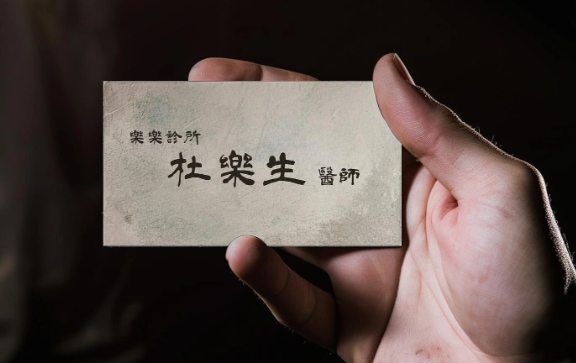  《生命捕手》讲述了什么故事 新闻动态 第1张