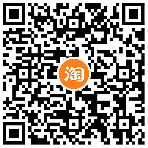  淘宝报销机每天领取随机红包 新闻动态 第2张
