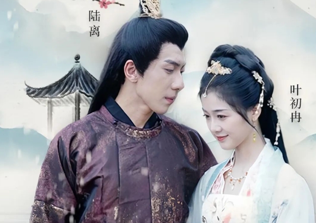  短剧《将军大人请和离》讲述了什么故事 新闻动态 第1张