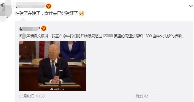  网络用语文件夹已经建好了是什么梗 综合内容 第1张