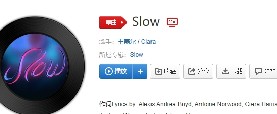  《抖音》Take it slow  Take it slowly是什么歌 新闻动态 第1张