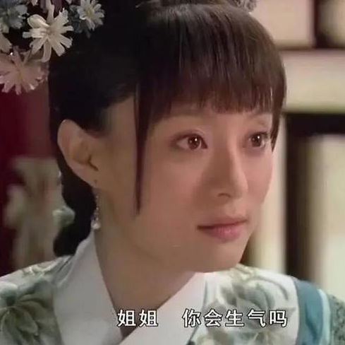  《抖音》你是我的姐最新无水印表情包分享 新闻动态 第2张