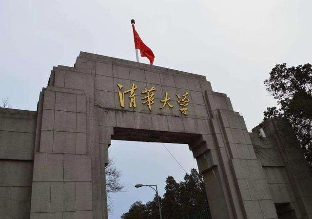  《抖音》清华北大选一个是什么梗 综合内容 第1张