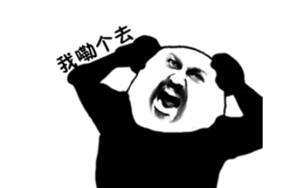  网络用语我嘞个去是什么梗 综合内容 第1张