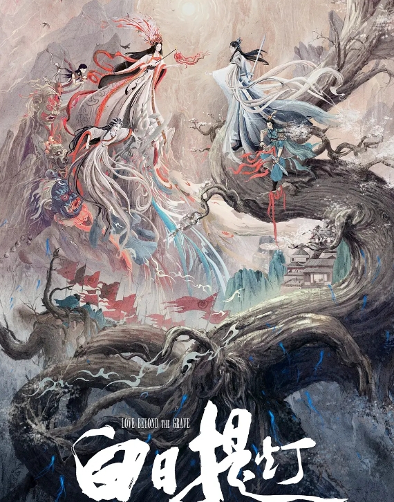  电视剧《白日提灯》讲述了什么故事 新闻动态 第1张