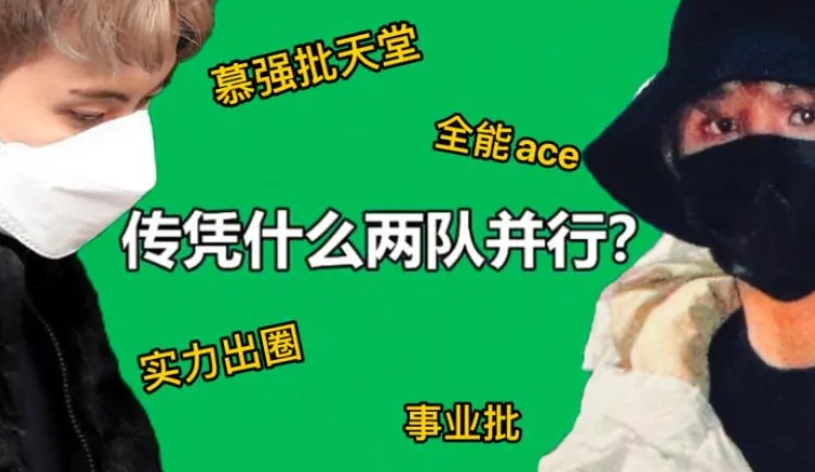  网络用语慕强批是什么梗 综合内容 第1张