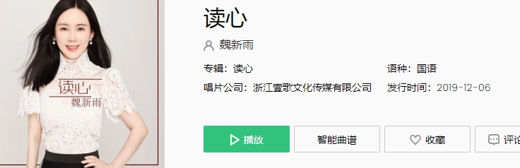  《抖音》我读懂了你的心却留不住这段情是什么歌 综合内容 第1张