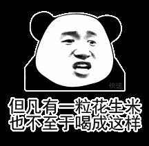  网络用语但花不至是什么梗 综合内容 第1张