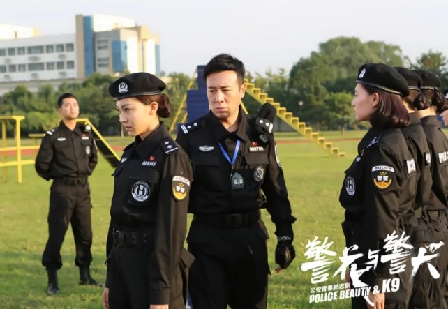  《警花与警犬》第二季完整剧情介绍 新闻动态 第1张