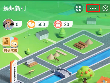  《支付宝》蚂蚁新村12月18日答案一览 综合内容 第1张